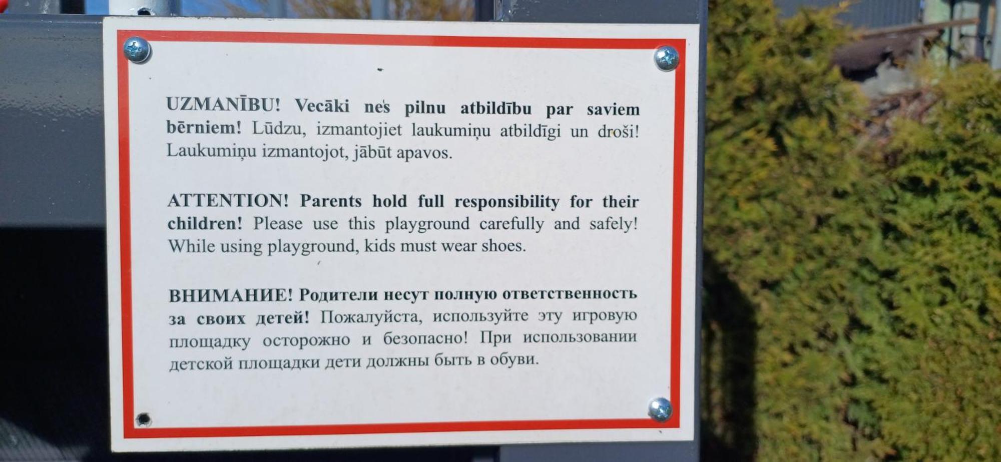 Вилла Family Garden House With Free Private Parking & Playground Рига Экстерьер фото